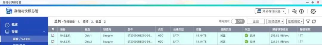 希捷硬盘驱动_希捷硬盘驱动程序_希捷硬盘驱动安装