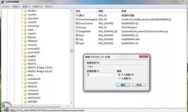 固态硬盘速度_固态硬盘速度检测工具_ssd固态硬盘 速度