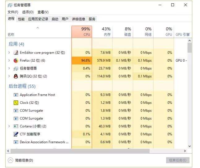 电脑下面出现禁用加载_禁用加载项的提示_禁用加载项怎么回事