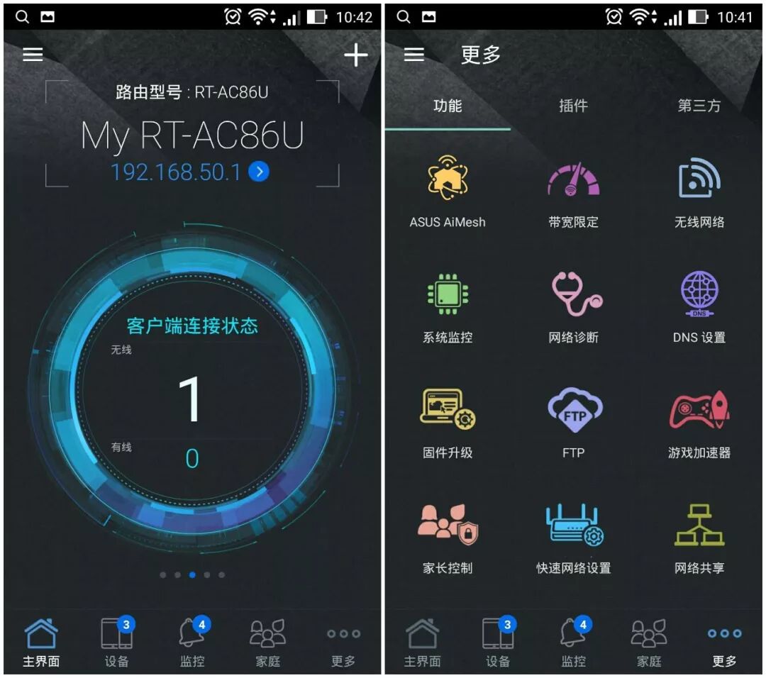 家里无线WiFi信号死角太多，原来是你没用对产品