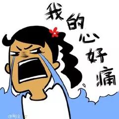 悲愤欲绝又要 退货!退货!