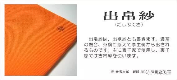 从上朝古中国输入后 日本茶道流通的一些小知识 大官人与十六哥 微信公众号文章阅读 Wemp