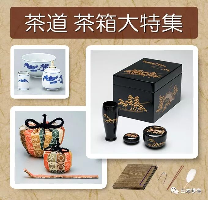 从上朝古中国输入后 日本茶道流通的一些小知识 大官人与十六哥 微信公众号文章阅读 Wemp