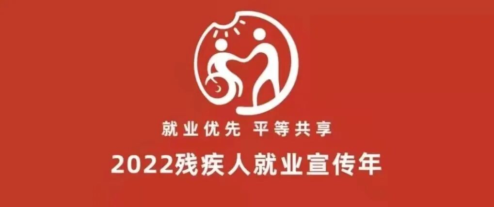 残疾人扶持创业项目_河南大众创业扶持项目_2018创业项目政府扶持