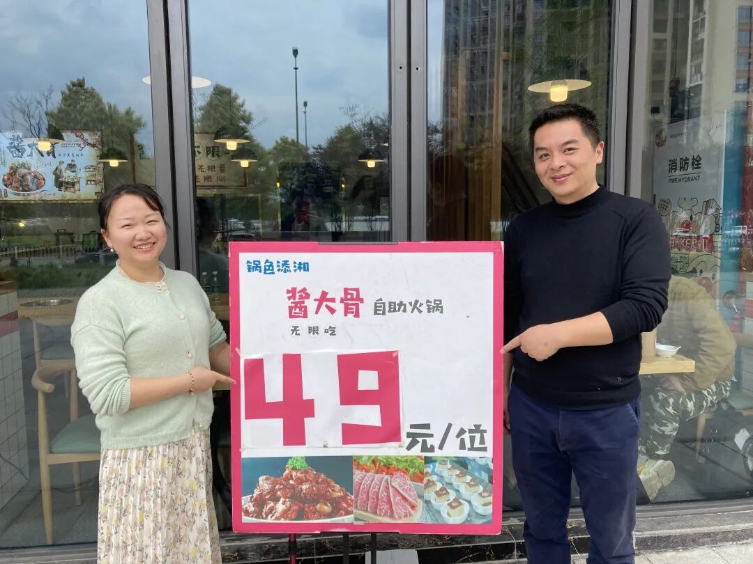 永州小火锅创业项目_代理开店项目小创业_投资热门小金额创业项目