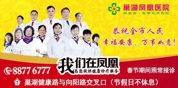 驚悚！巢湖一男子夜色中行為怪異被監控拍下…… 靈異 第32張