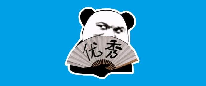 教育部公布了！这96个“优秀”中有没有你的学校？