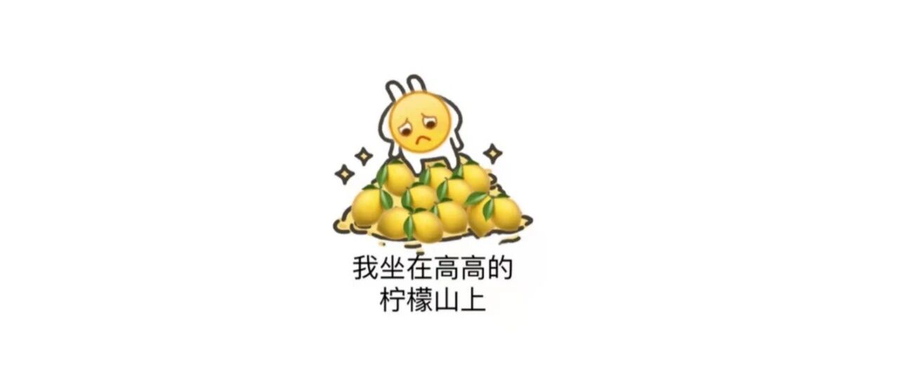 “想蹭课的DNA动了，漂移旋转……我也可以的！”