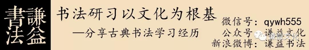 你知道傅山的“四宁四毋”有着怎样的划时代意义？
