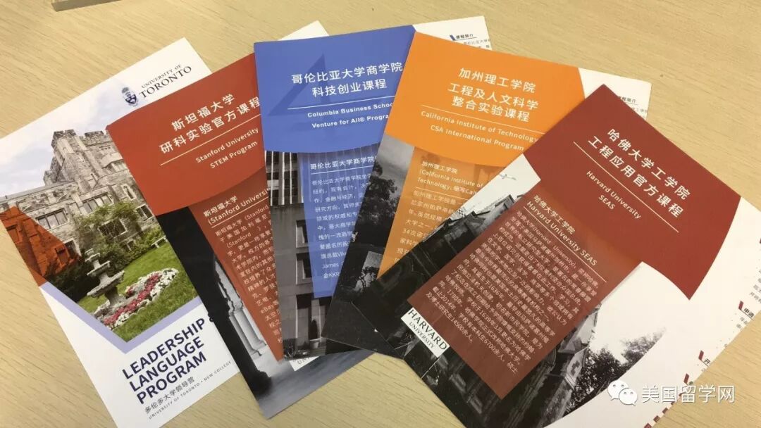 【挚拓留学】我们的2017说：把留学做到精彩！