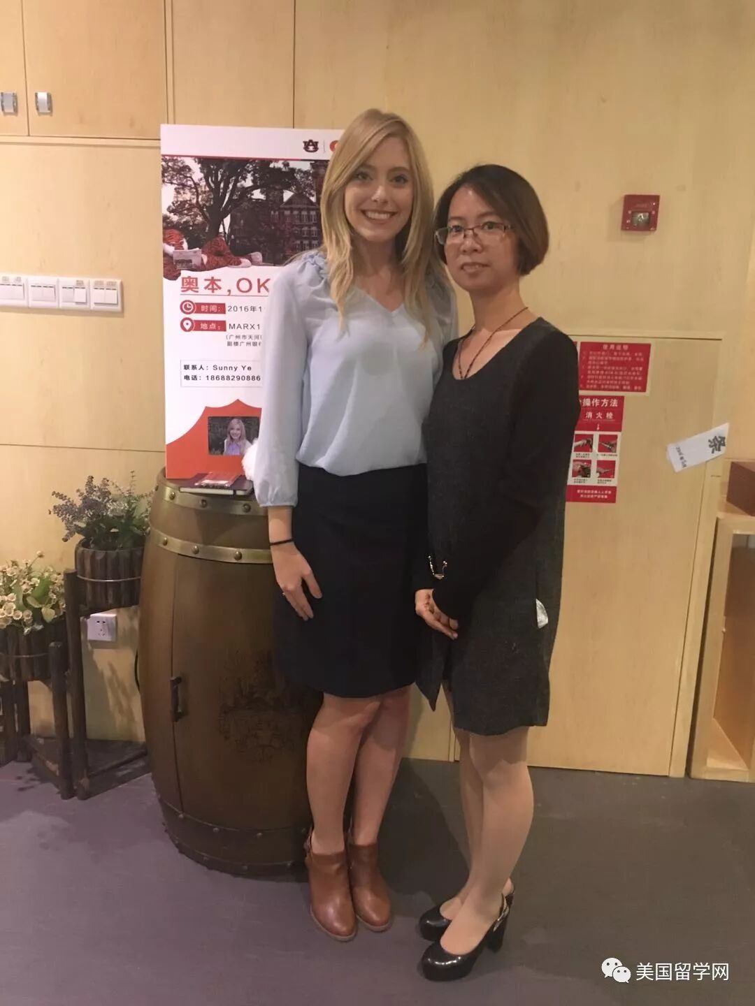 【挚拓留学】我们的2017说：把留学做到精彩！