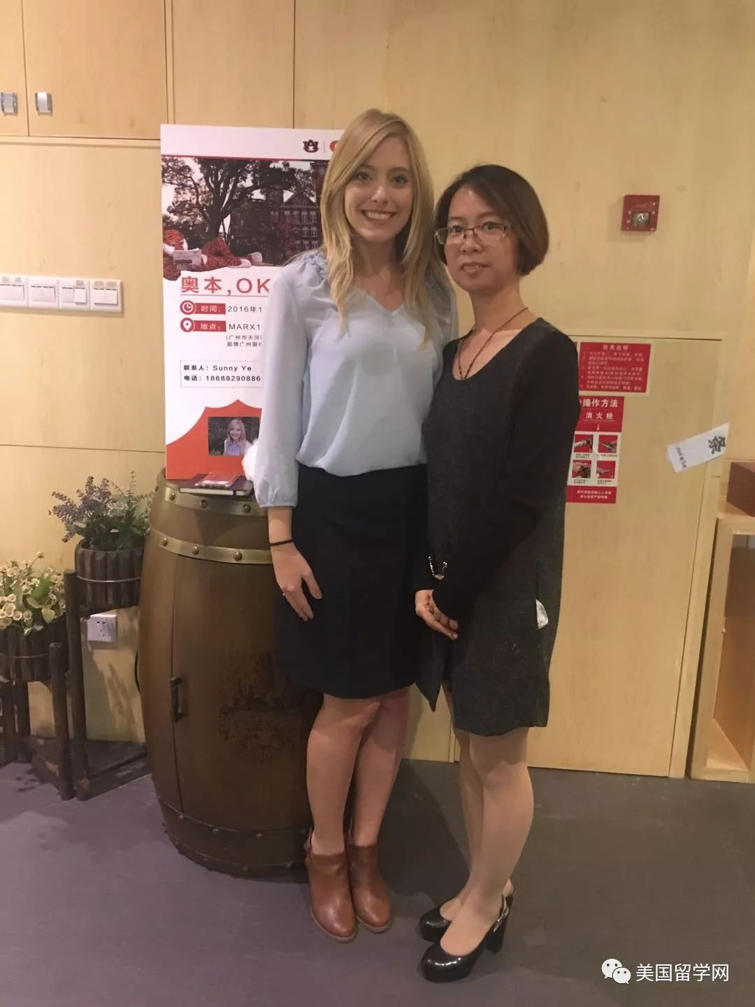 【挚拓留学】我们的2017说:把留学做到精彩!