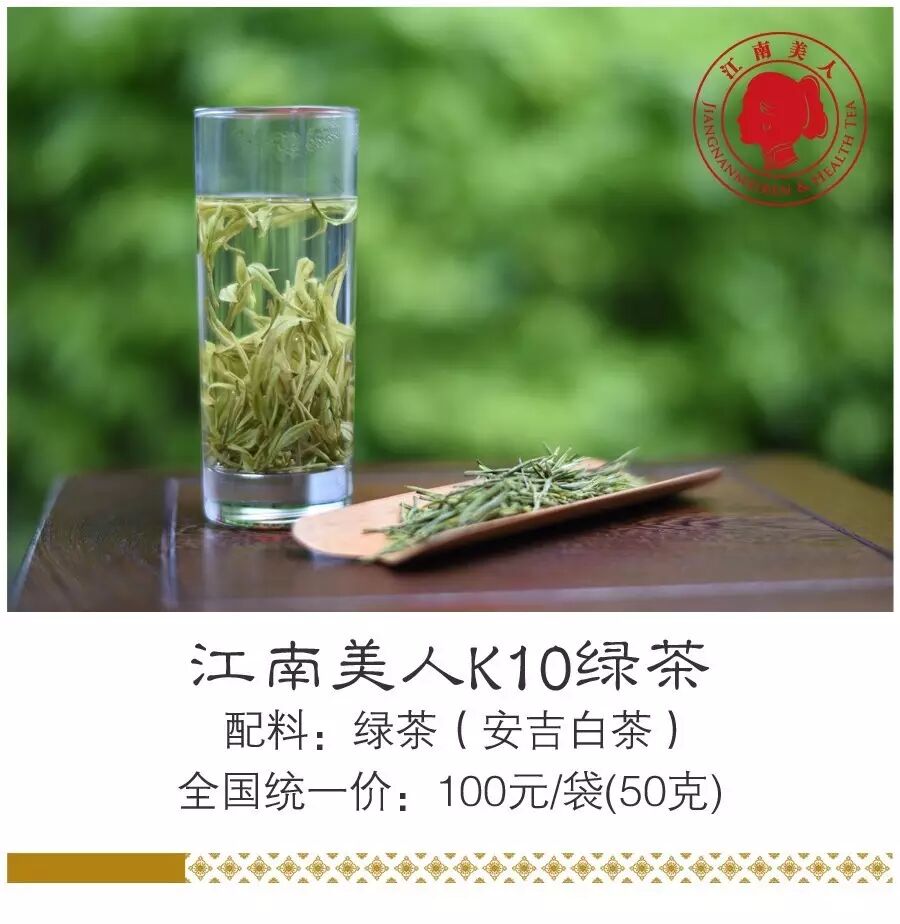 尝头茬"鲜",江南美人明前早春绿茶陆续到店!