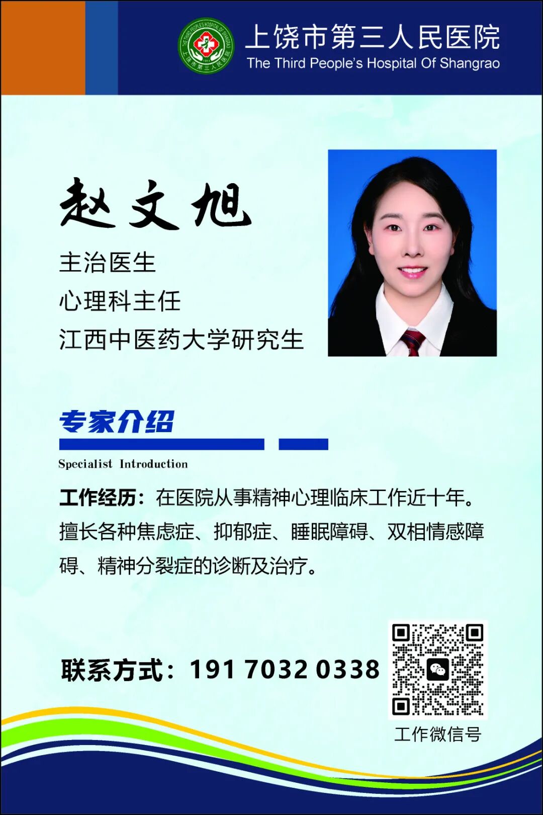 640 - 2025-08-19T165911.911.jpg