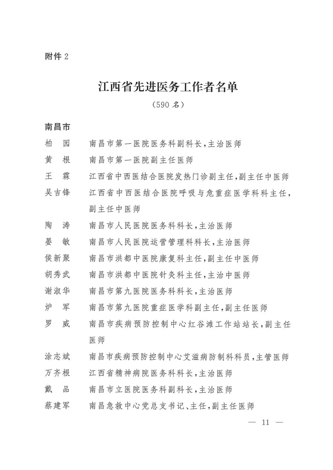 640 - 2024-01-22T175512.358.jpg
