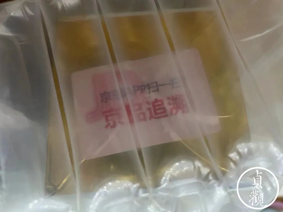 我就是那个在摩鲜汇薅平价茅台却只收到两颗甜瓜的冤种 作者 | 李先生 | 陕西人