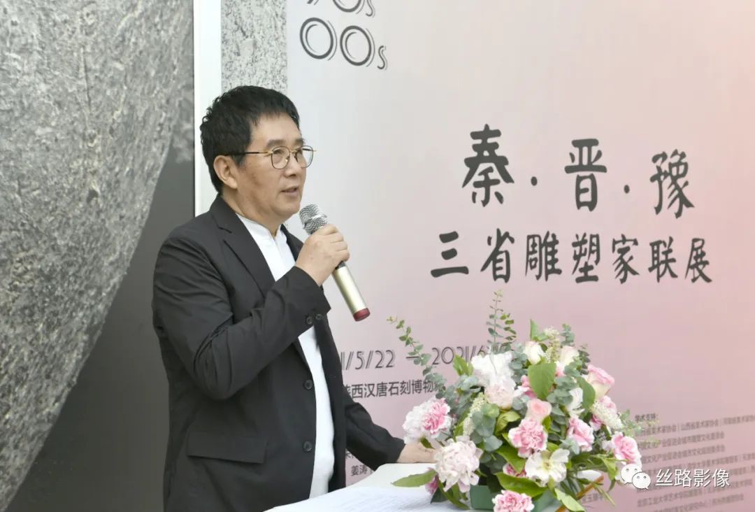 “大风起兮”秦晋豫三省雕塑家联展在陕西汉唐石刻博物馆开幕