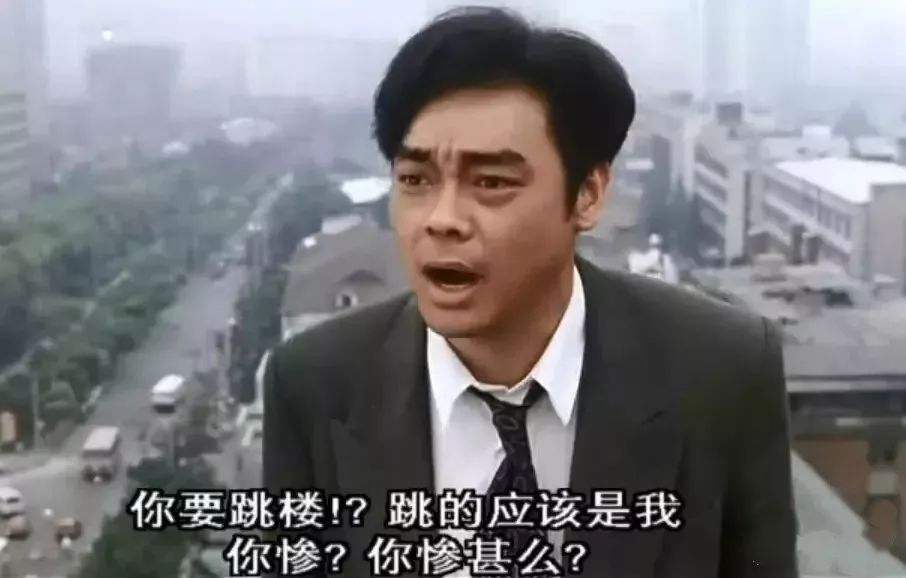 "此刻,两个非常主流的人正在这个不主流的天台上推搡.