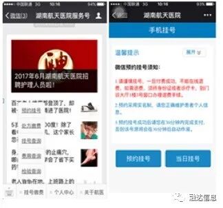 必中三码永不收费