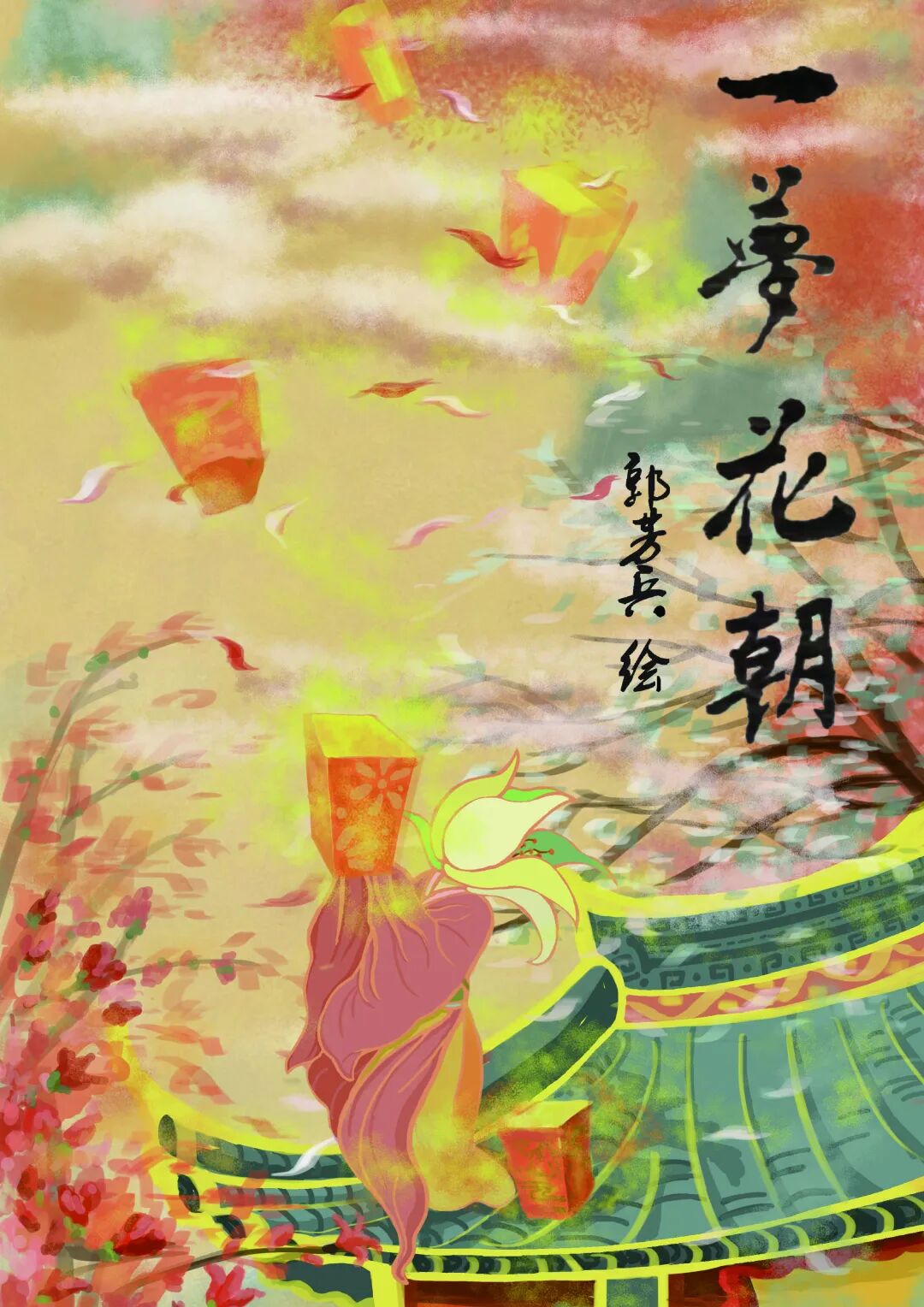 图片