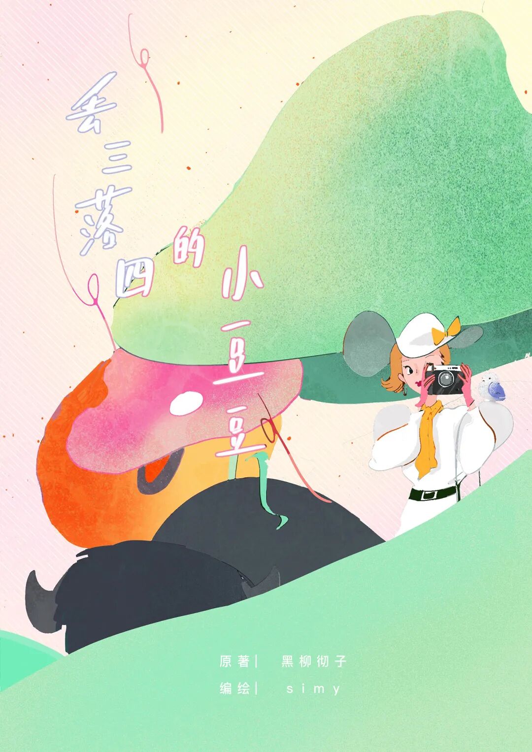 图片