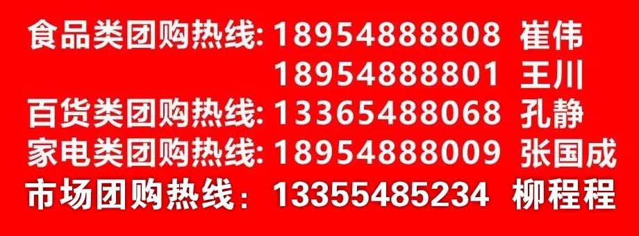 凌雲家電聯想電腦城重裝開業 科技 第13張