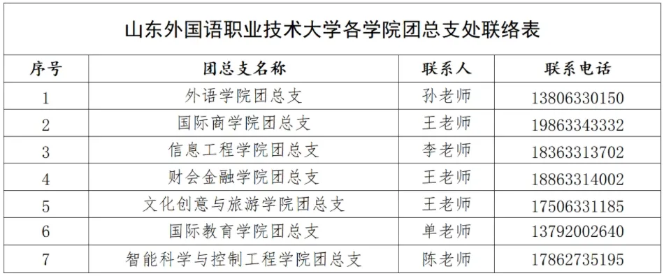 微信截圖_團(tuán).png