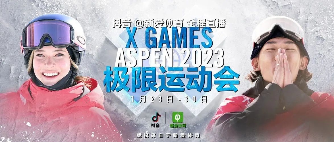 Ȱ衢սX Games°ȫֱͼƬ