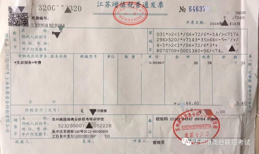 �W(xu��)�M�Փ�(j��)