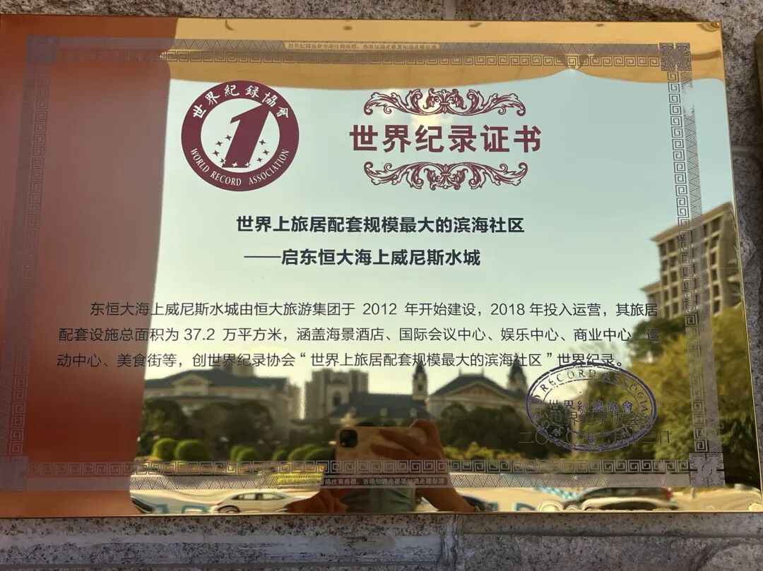 恒大那些*大盘，现在都怎么样了