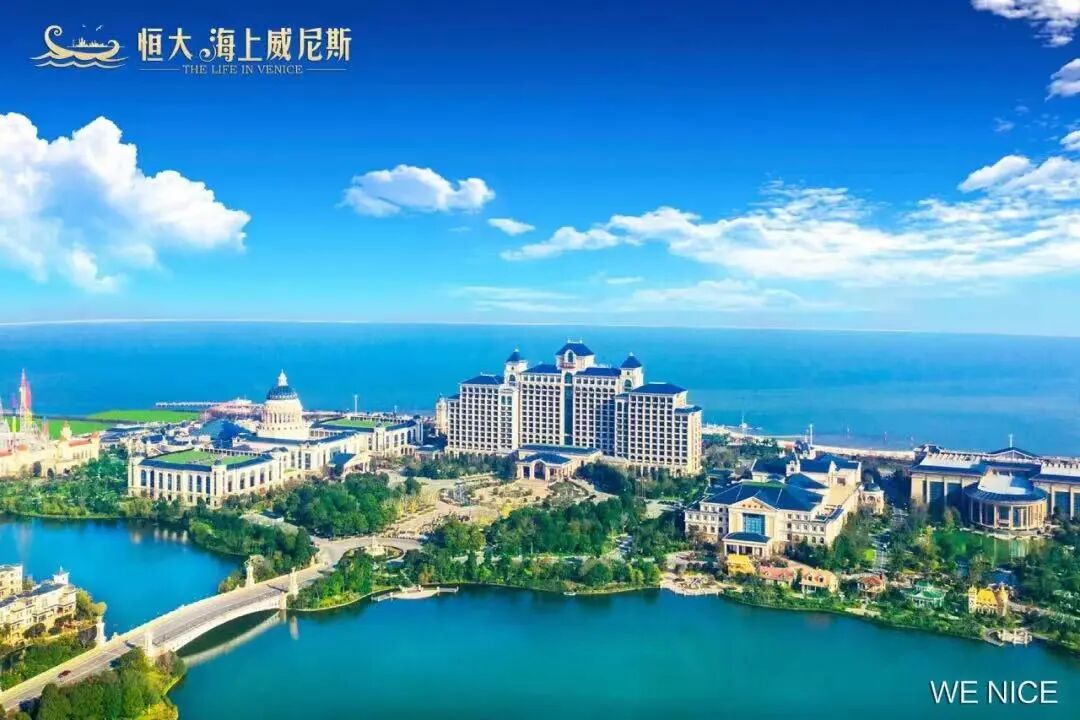 恒大那些*大盘，现在都怎么样了