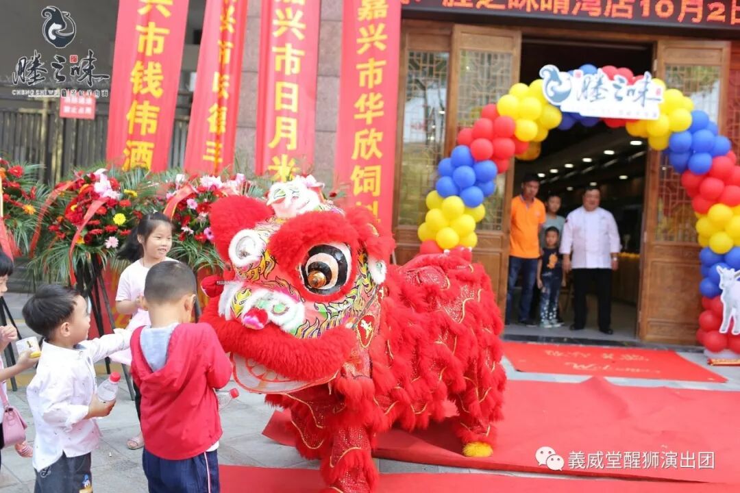 義威堂醒龙狮团 義威堂醒狮演出团 微信公众号文章阅读 Wemp