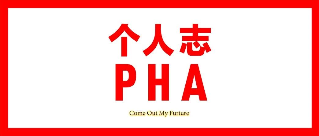 Recruitment - Personality. - Give us our future.