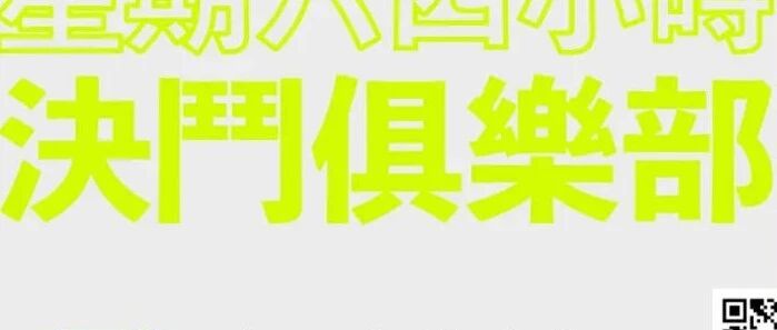 Actor. / Player Recruitment - "Battle Royale" game in the real-life version of the duel club!