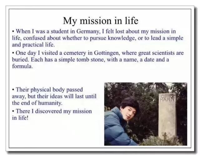 永远的首晟：家人、同事、朋友的追忆