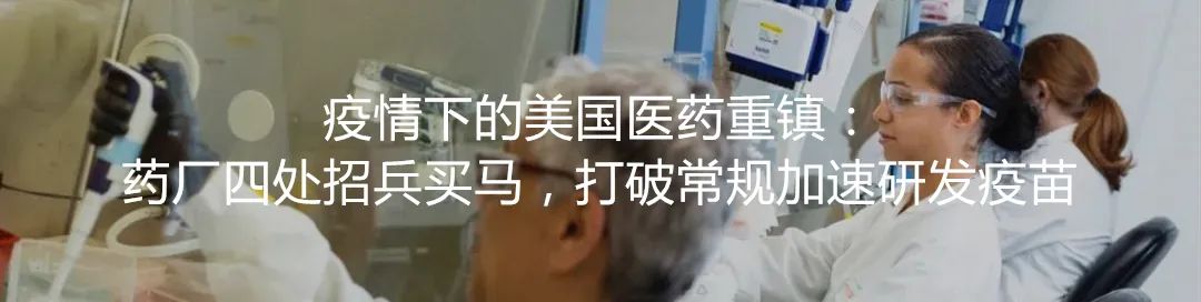 好兆頭：中英新冠疫苗二期臨床均產生中和抗體 健康 第9張