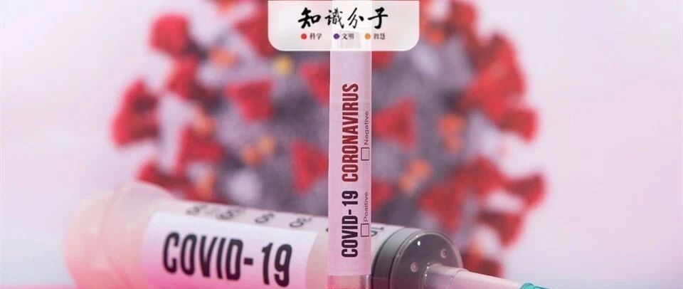 新冠肺炎16种疗法追踪：哪些药物有效？