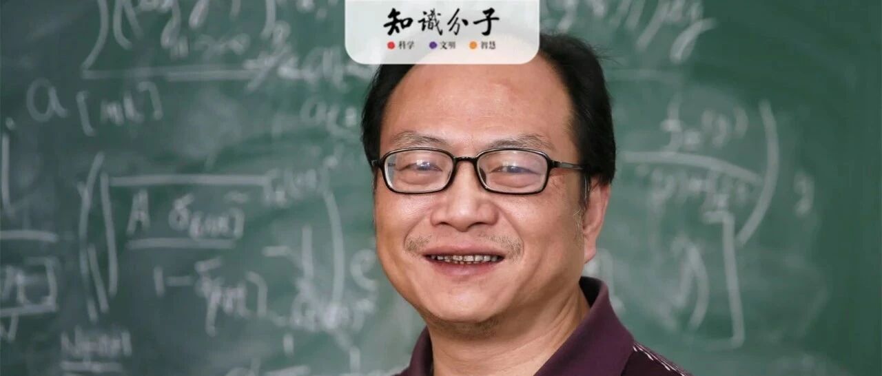 专访中国数学会秘书长：中国数学学科评价怎么了？