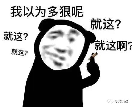 华洋钜惠！免空运运费！ - 2