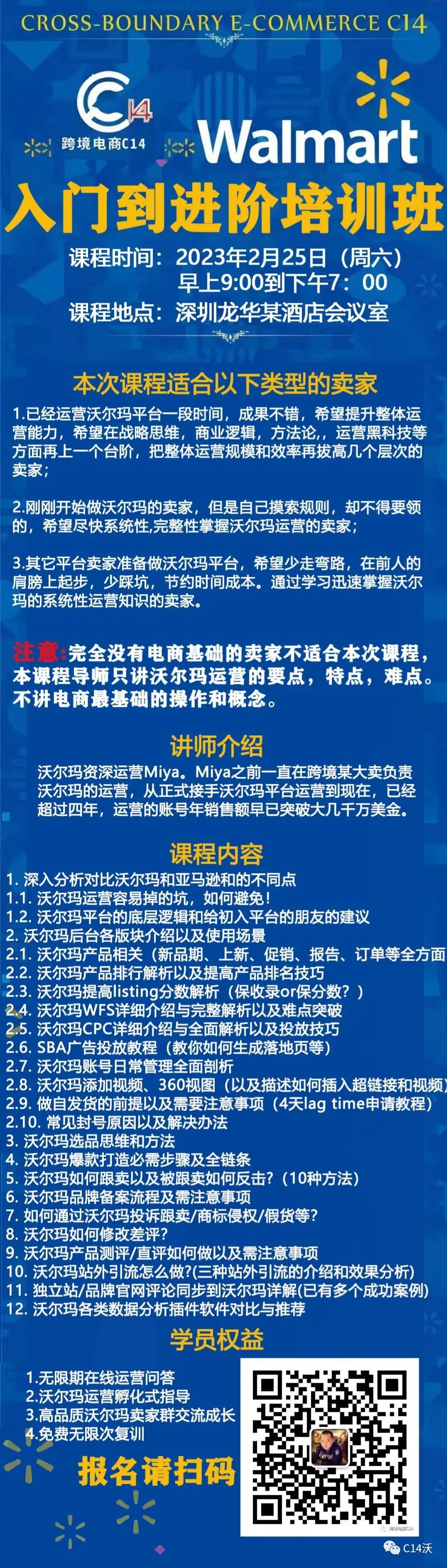 沃尔玛新卖家回款政策-分为美国卖家和国际卖家插图 沃尔玛新卖家回款政策-分为美国卖家和国际卖家插图
