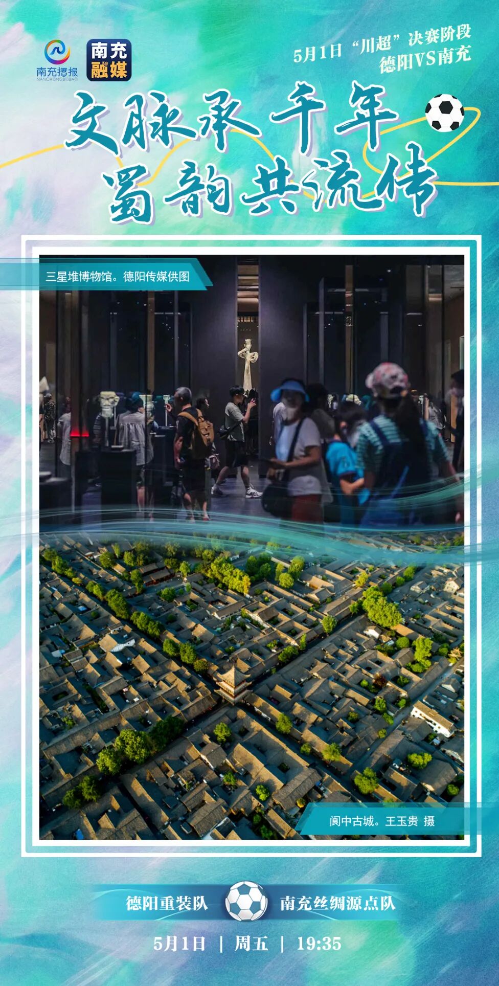 微信图片_20260429104848_99_889.jpg