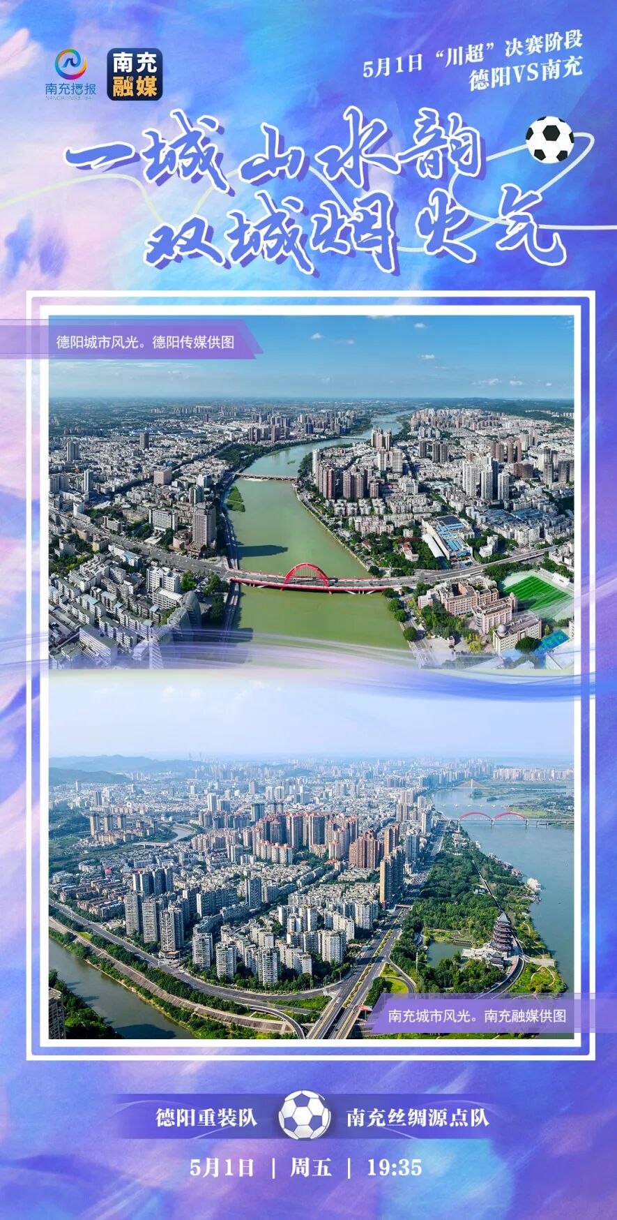 微信图片_20260429104850_101_889.jpg