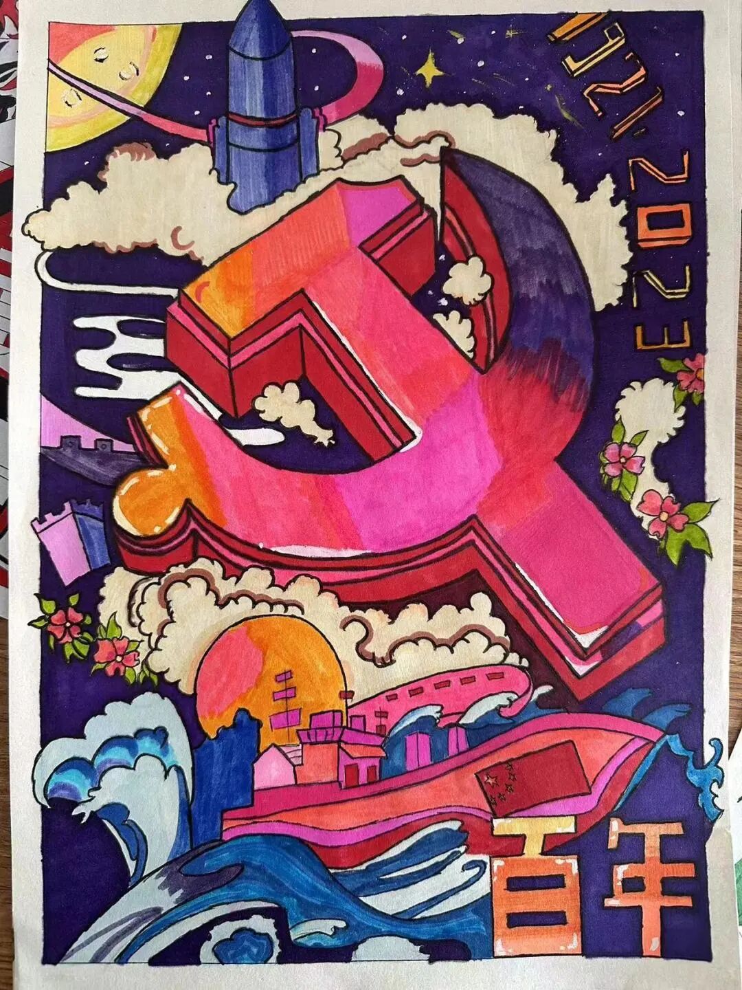 图片