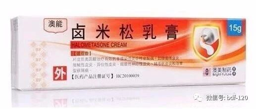 卤米松软膏治疗白斑效果