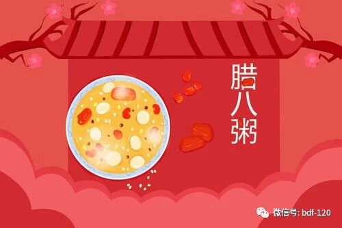 今日腊八节，白癜风患者怎么吃腊八粥益处多？