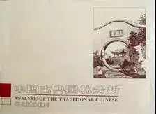 不读完这几本书,怎么敢说自己是景观人!
