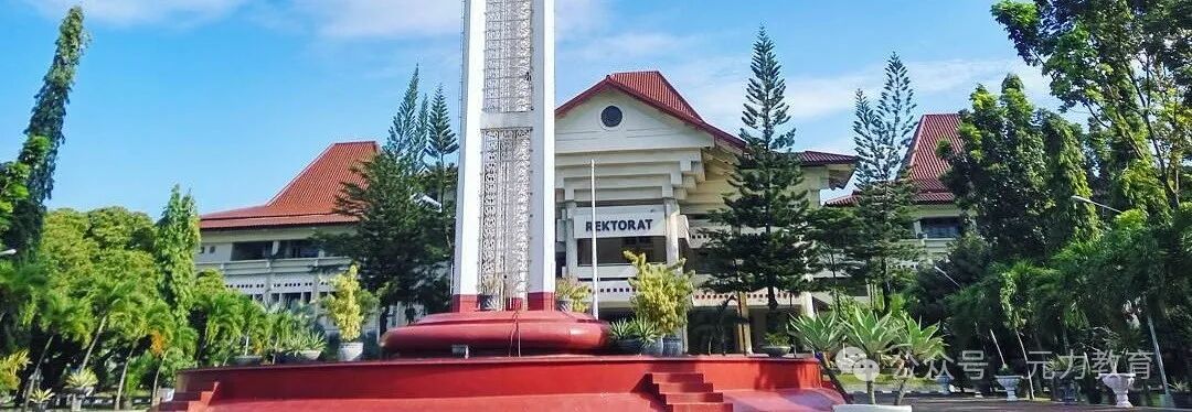 印尼留学指南教育学全球排名251堪比厦门大学的日惹国立大学