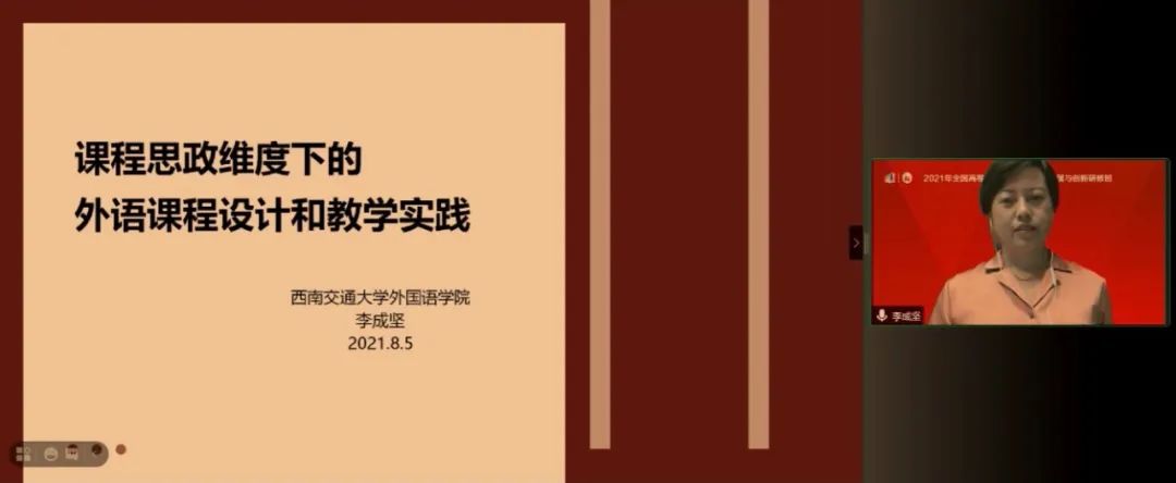 外研社优质课分享经验_外研版英语优质课_外研社英语优质课