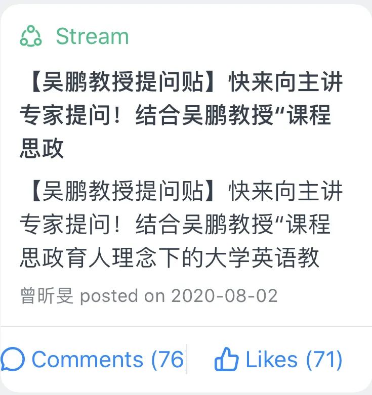 外研社优质课分享经验_外研版优质英语公开课_外研版英语优质课