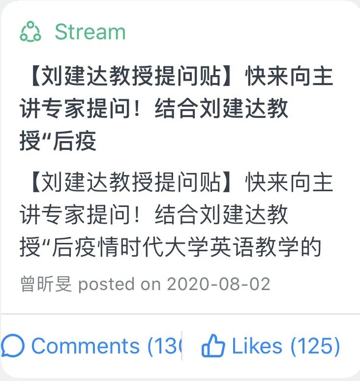 外研版优质英语公开课_外研版英语优质课_外研社优质课分享经验